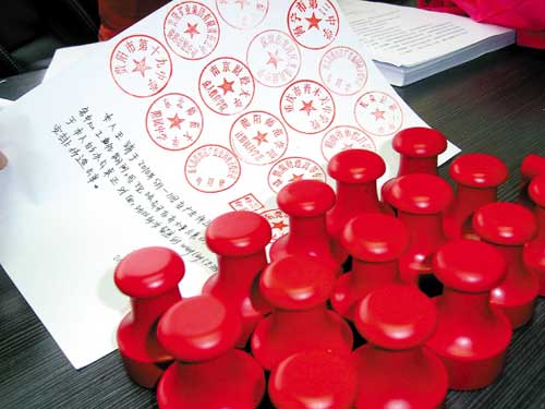 干貨｜公司不同印章的法律效力，當老板的一定要知道