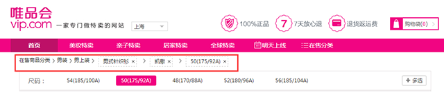 面包屑導航 網(wǎng)站設計 網(wǎng)站用戶(hù)體驗 如何做網(wǎng)站