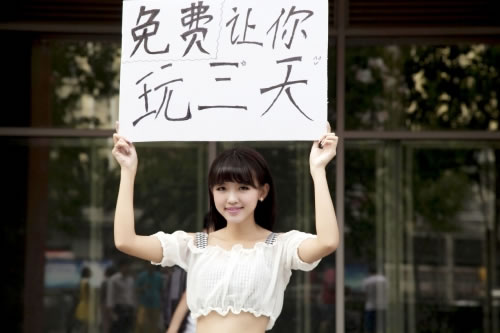 免費產(chǎn)品 消費慣性思維 盈利上