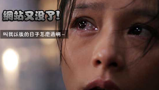 扒一扒那些可能導致網(wǎng)站降權的奇葩人