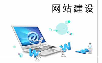 合肥網(wǎng)站建設方案—網(wǎng)站制作如何做規劃