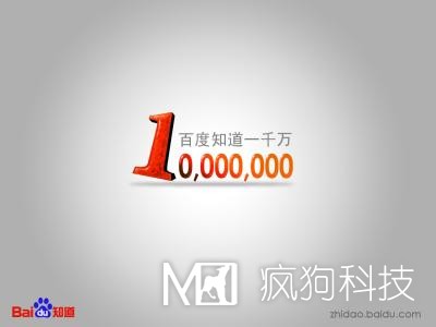 如何成為百度知道營(yíng)銷(xiāo)高手？