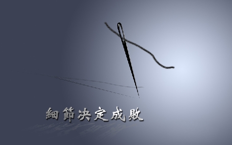 網(wǎng)站優(yōu)化的這些細節你做對了嗎？