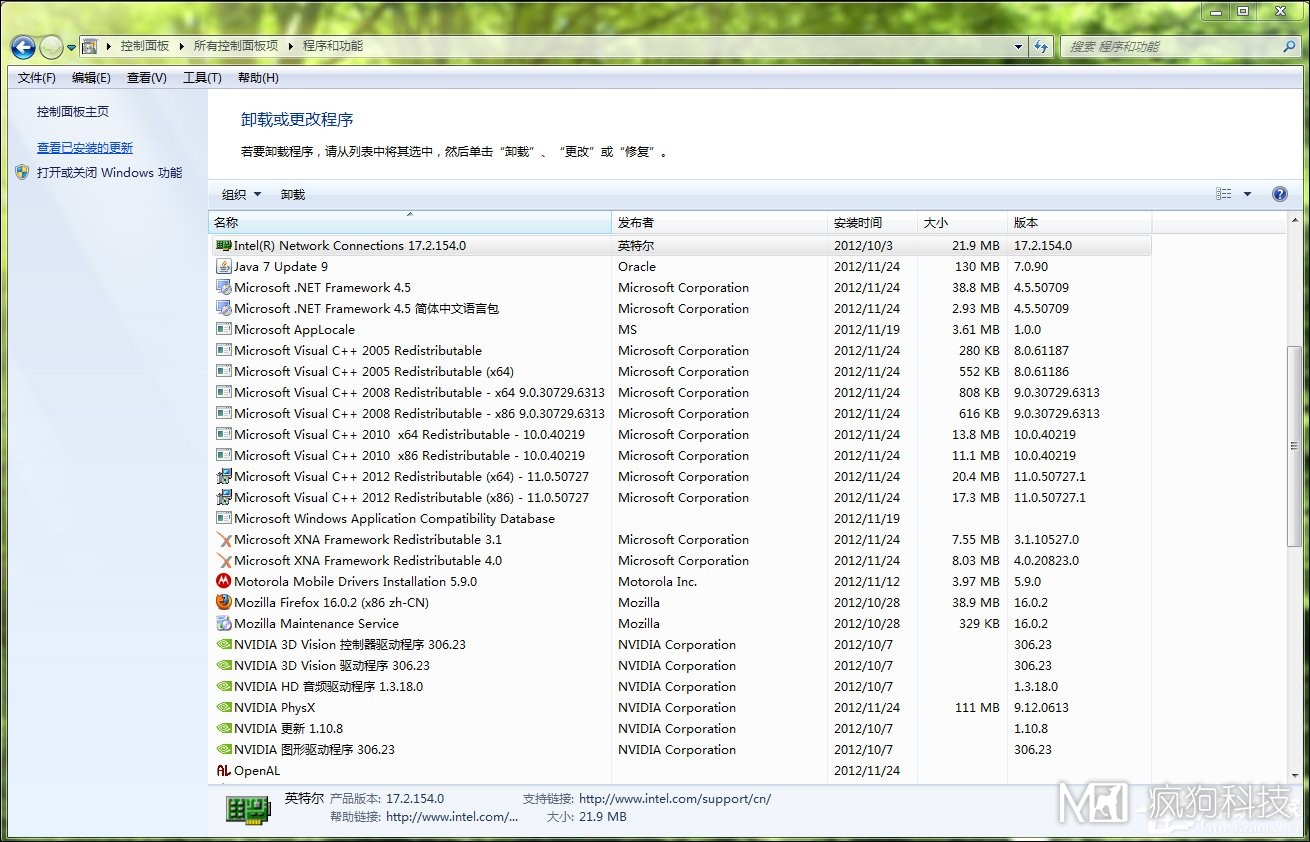 運行庫是什么？常用軟件運行庫都有哪些？
