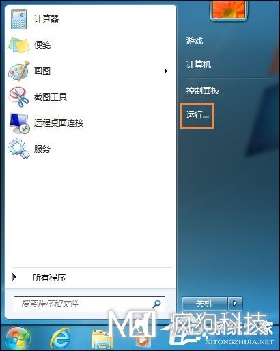 Win7運行g(shù)pedit.msc打不開(kāi)組策略怎么處理？