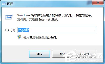 Win7運行g(shù)pedit.msc打不開(kāi)組策略怎么處理？