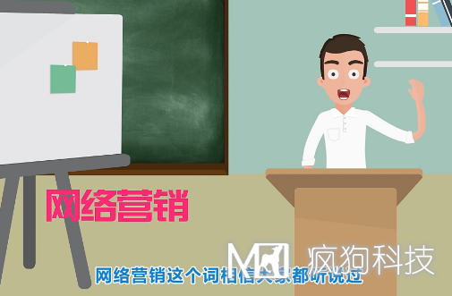 到底什么是網(wǎng)絡(luò )營(yíng)銷(xiāo)？網(wǎng)絡(luò )營(yíng)銷(xiāo)目的是什么？