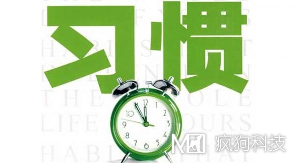 養成幾種seo好習慣，讓你網(wǎng)站推廣更高效