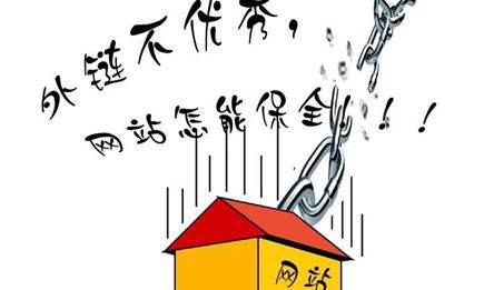 SEO優(yōu)化：如何提高網(wǎng)站的收錄量？